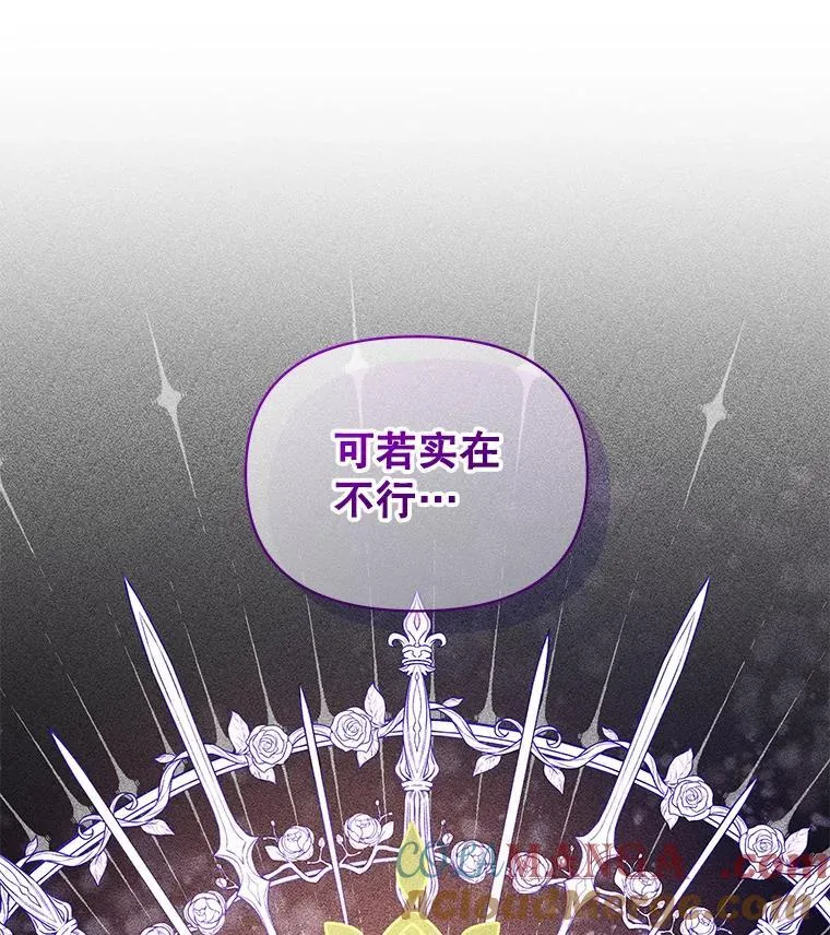 75.越界行为 第129页