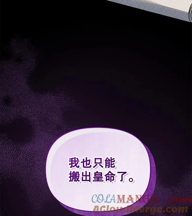 75.越界行为 第133页