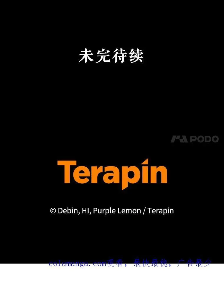 75.越界行为 第135页