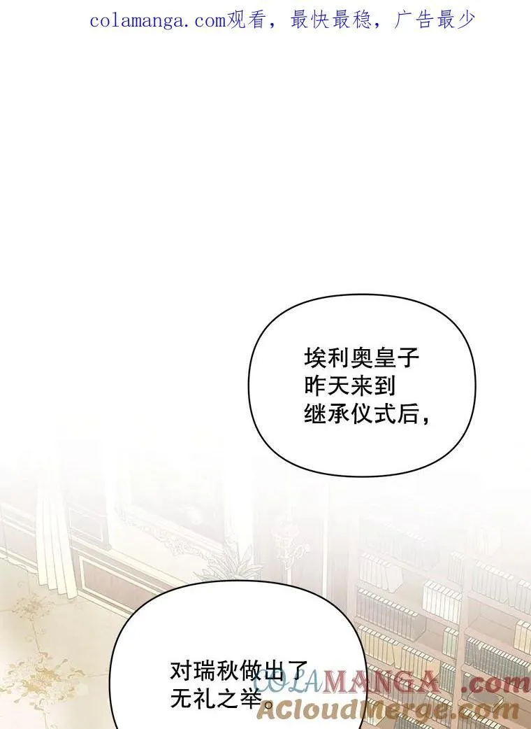76.监视结果 第1页