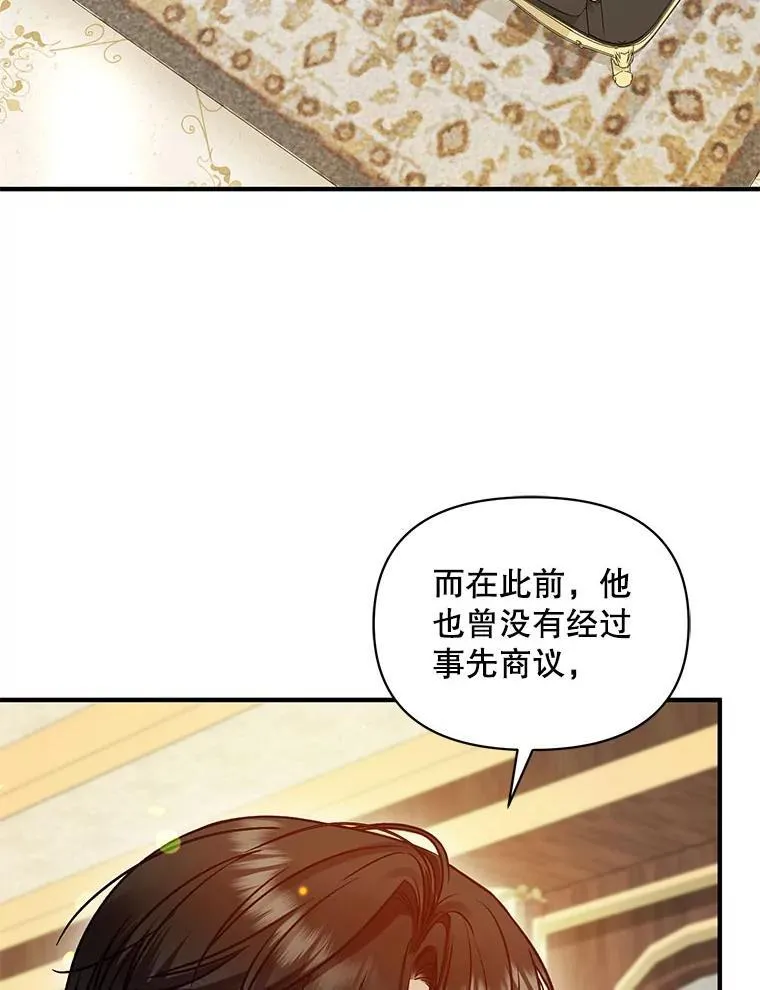 76.监视结果 第3页