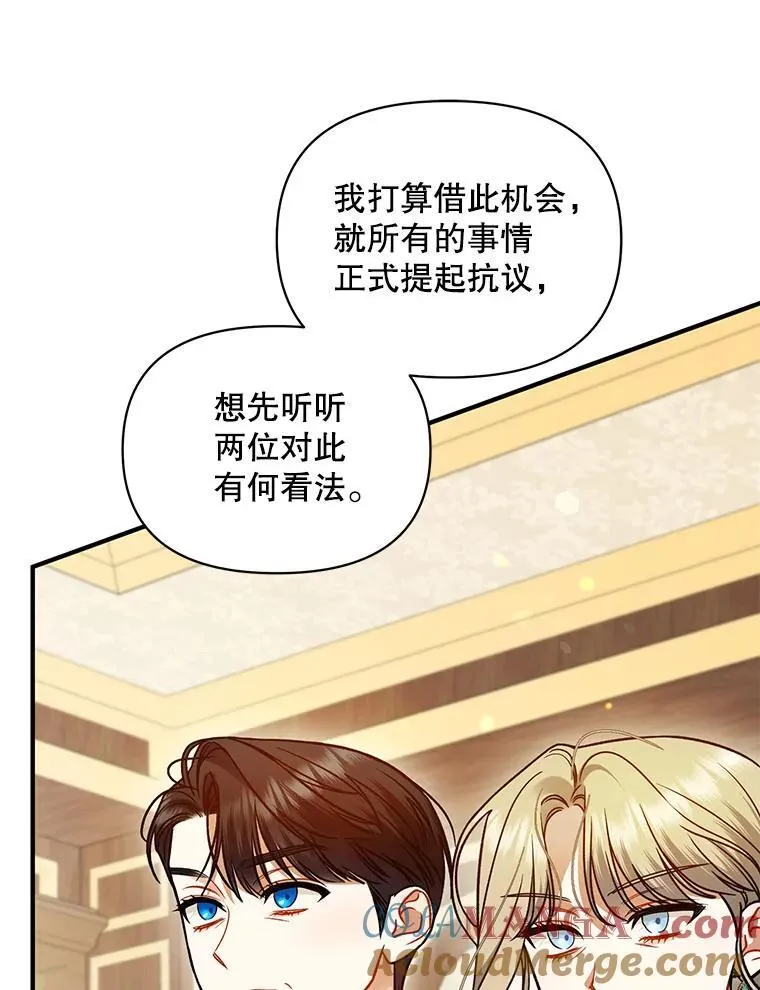 76.监视结果 第5页