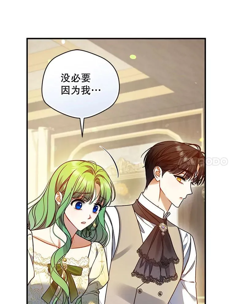 76.监视结果 第7页
