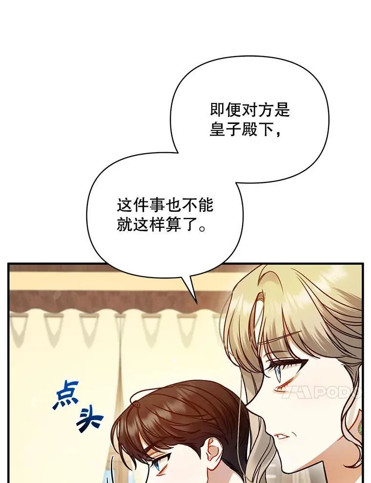 76.监视结果 第10页