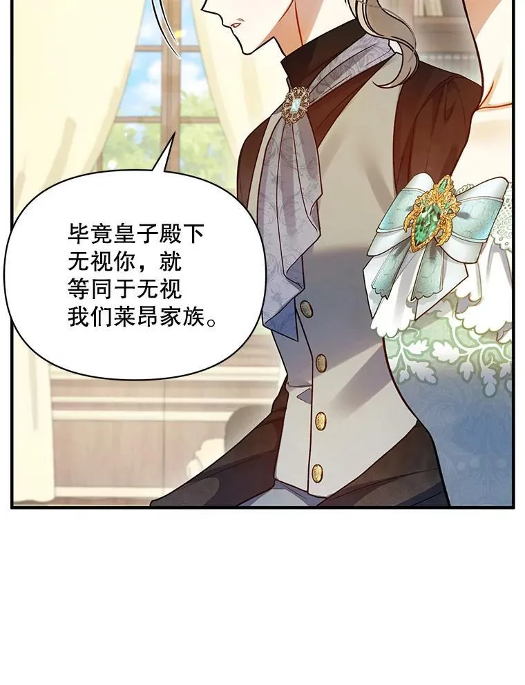 76.监视结果 第11页