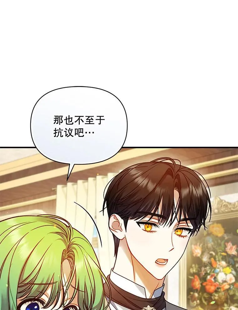 76.监视结果 第12页