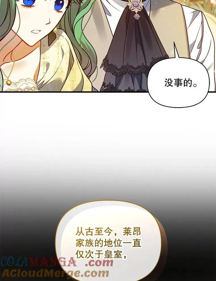 76.监视结果 第13页