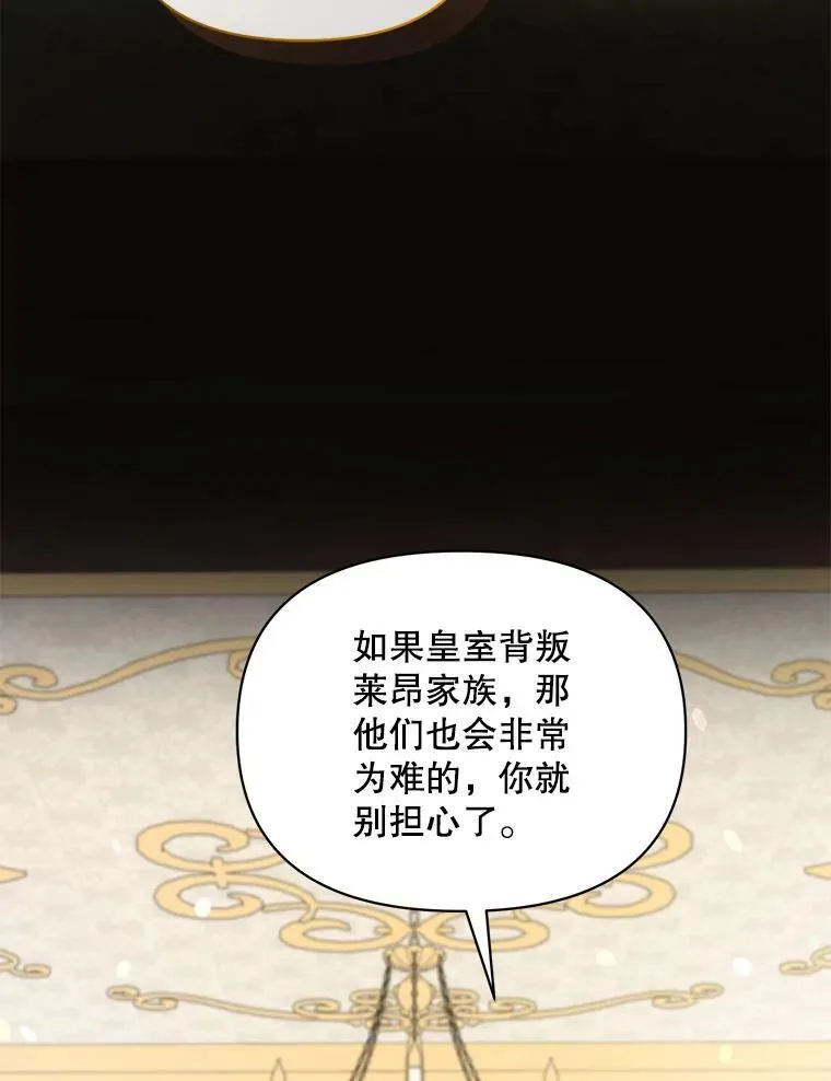 76.监视结果 第16页