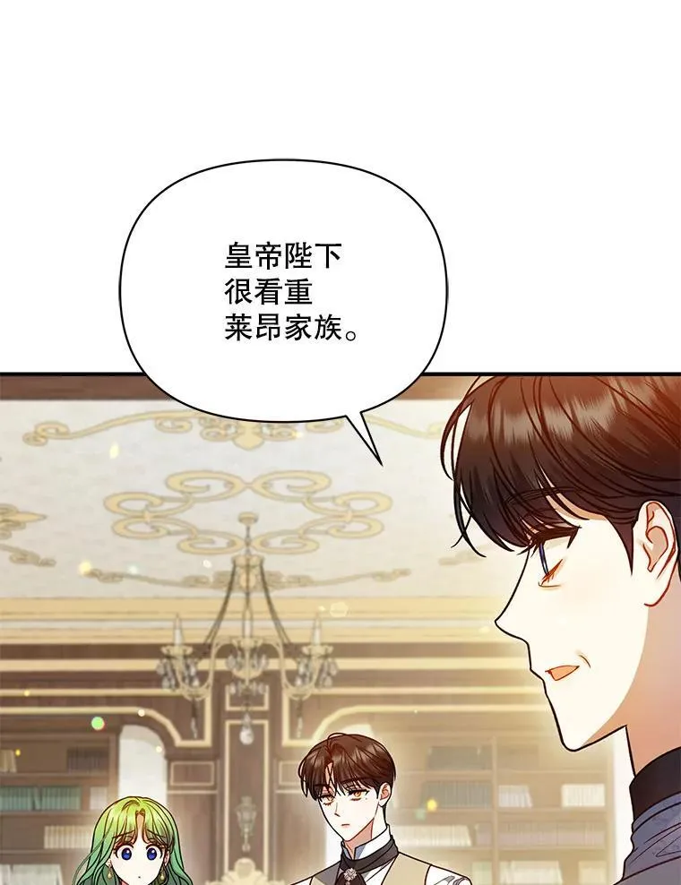 76.监视结果 第18页
