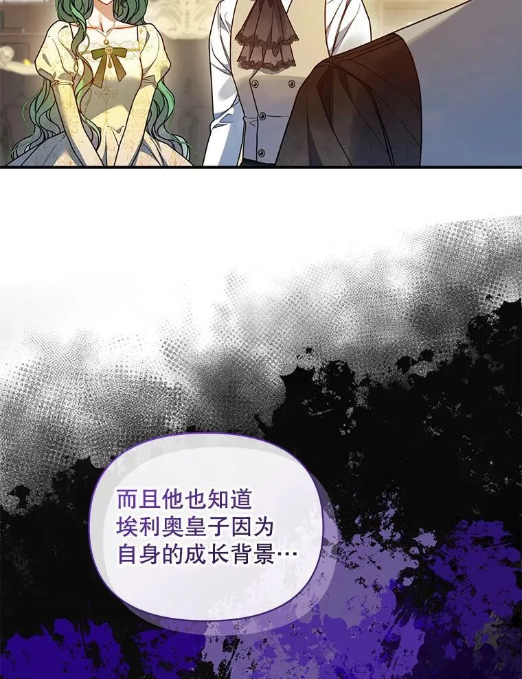 76.监视结果 第19页
