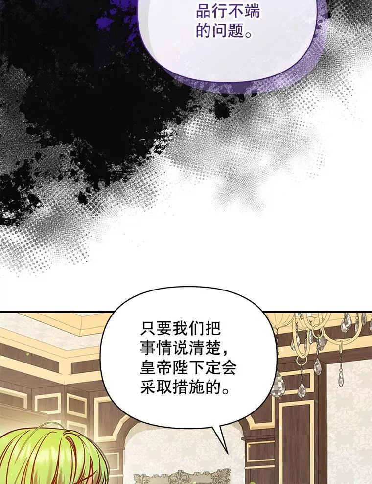 76.监视结果 第22页