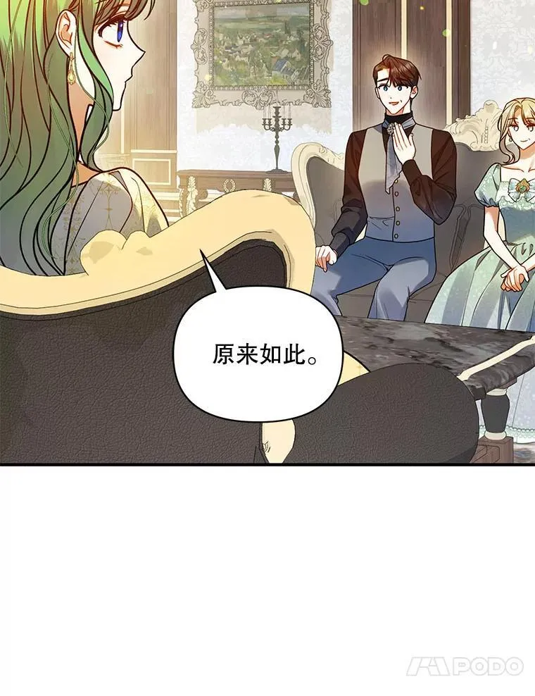 76.监视结果 第23页