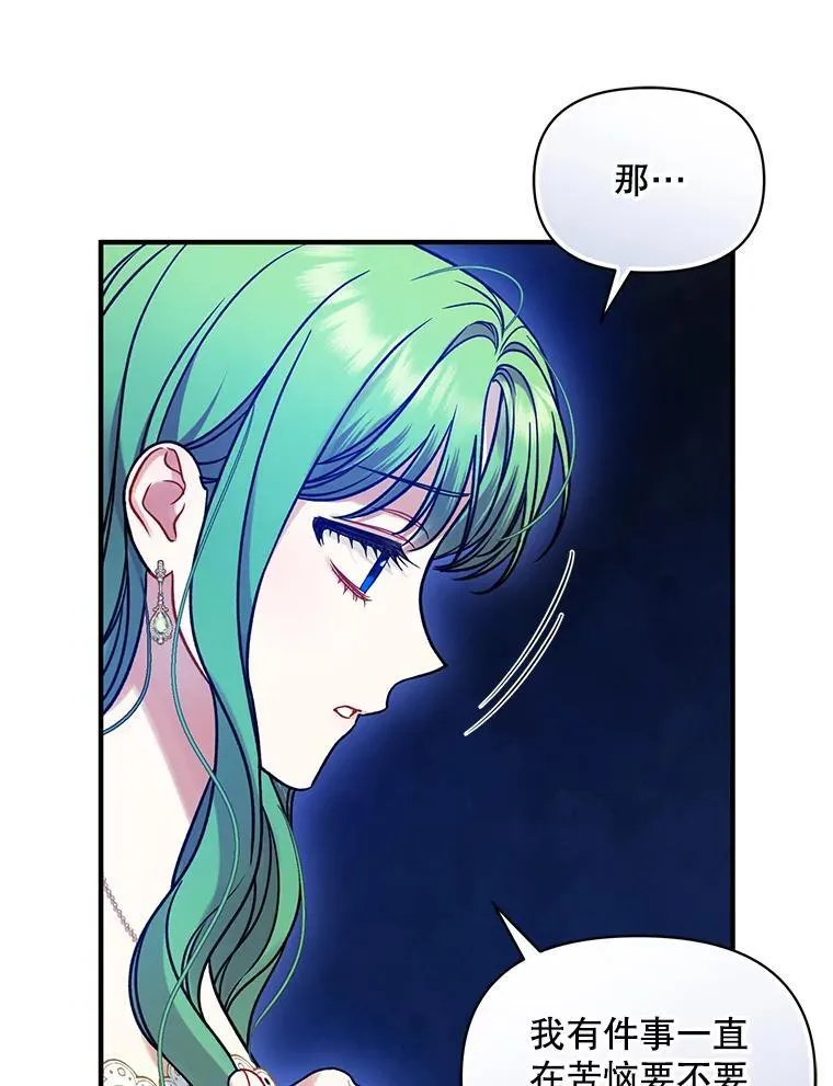 76.监视结果 第24页
