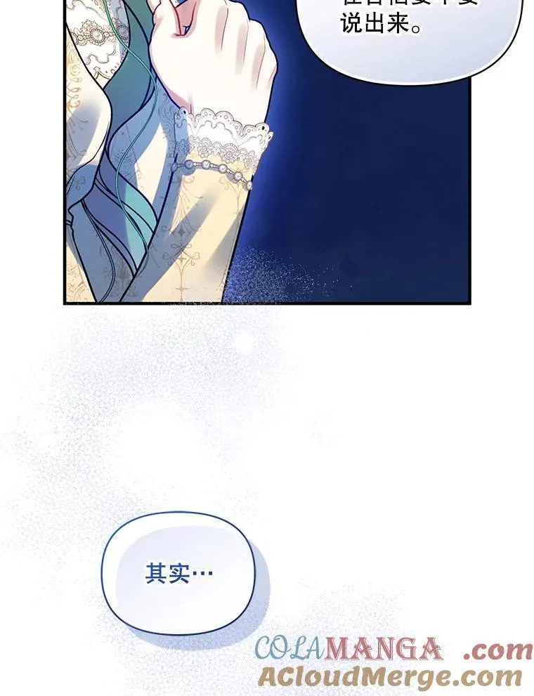 76.监视结果 第25页