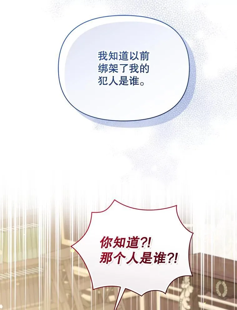 76.监视结果 第26页