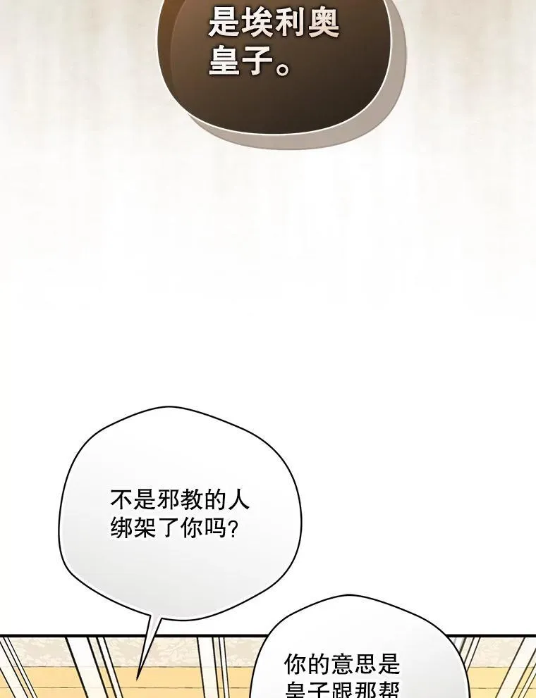 76.监视结果 第31页