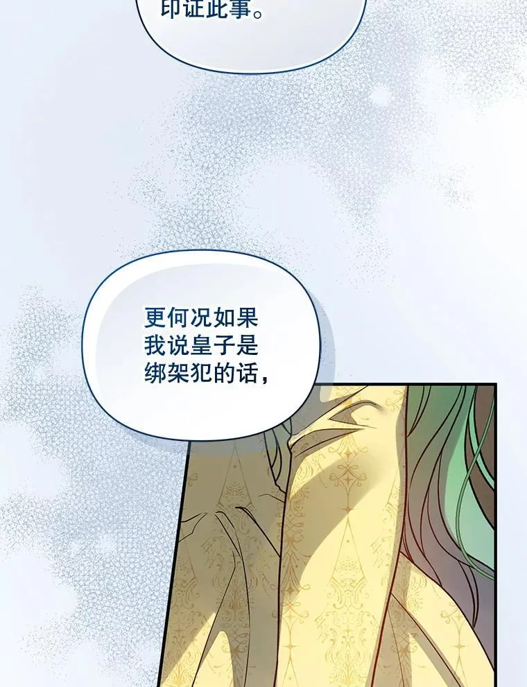 76.监视结果 第35页
