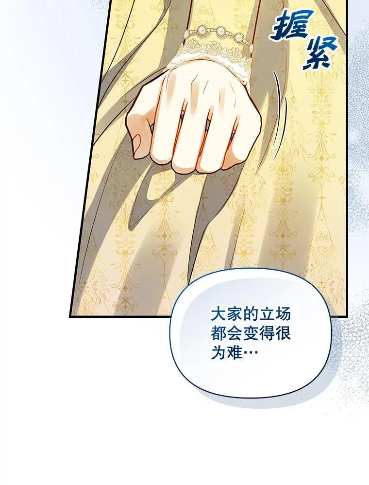 76.监视结果 第36页
