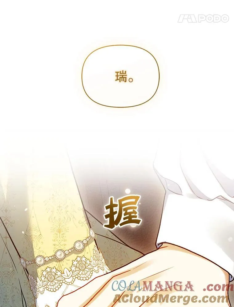 76.监视结果 第37页