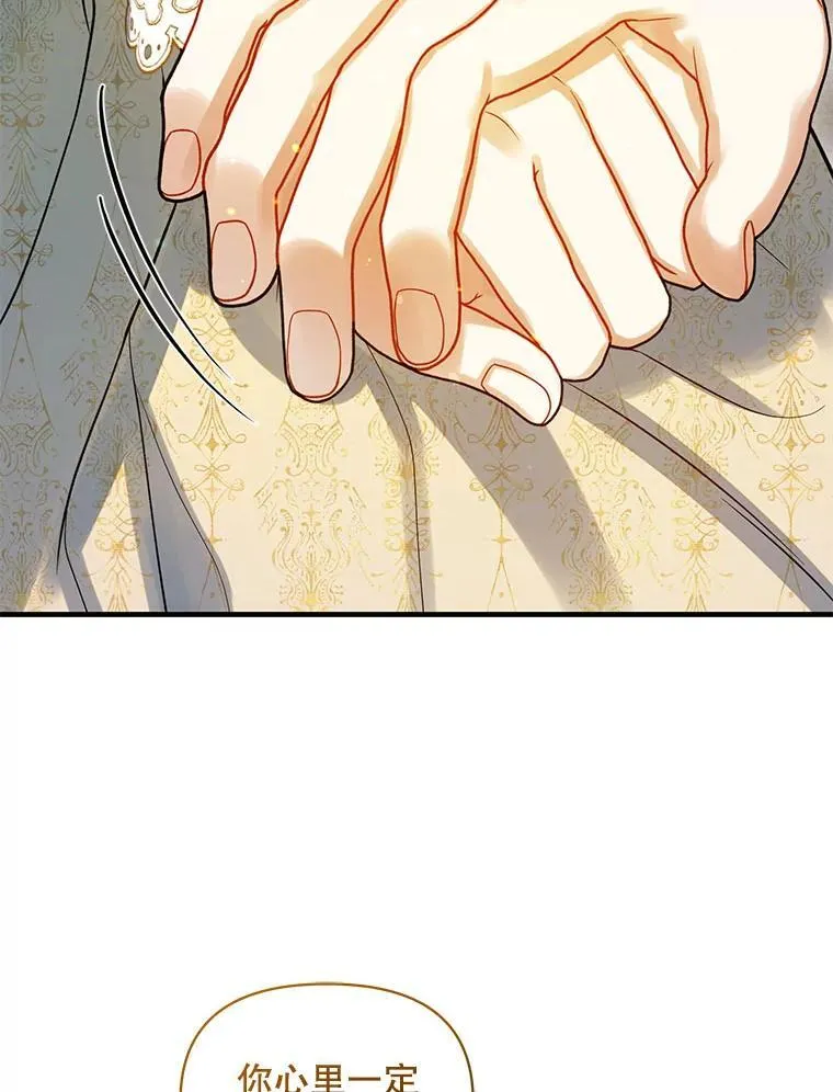 76.监视结果 第38页