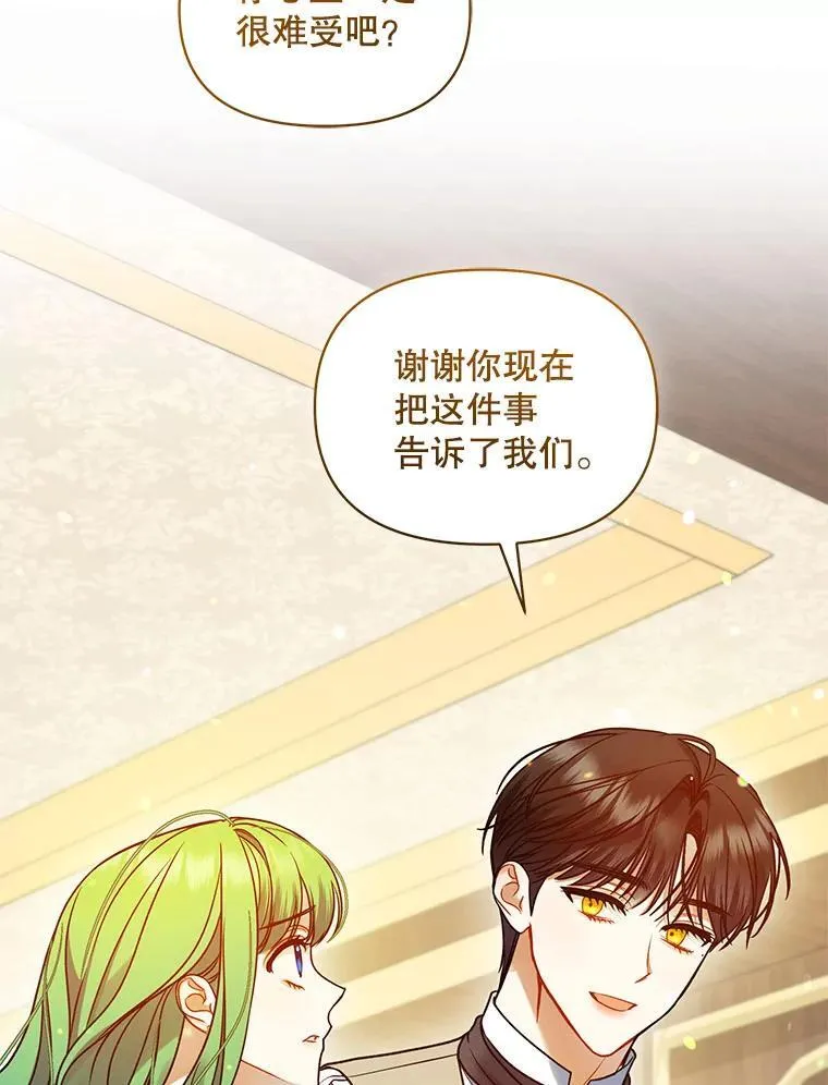 76.监视结果 第39页
