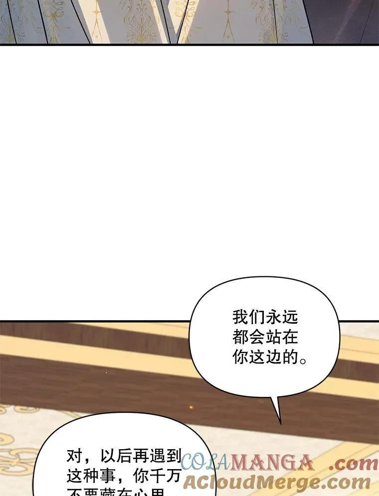 76.监视结果 第41页