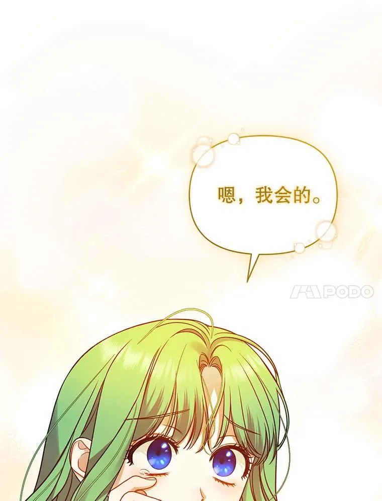 76.监视结果 第43页