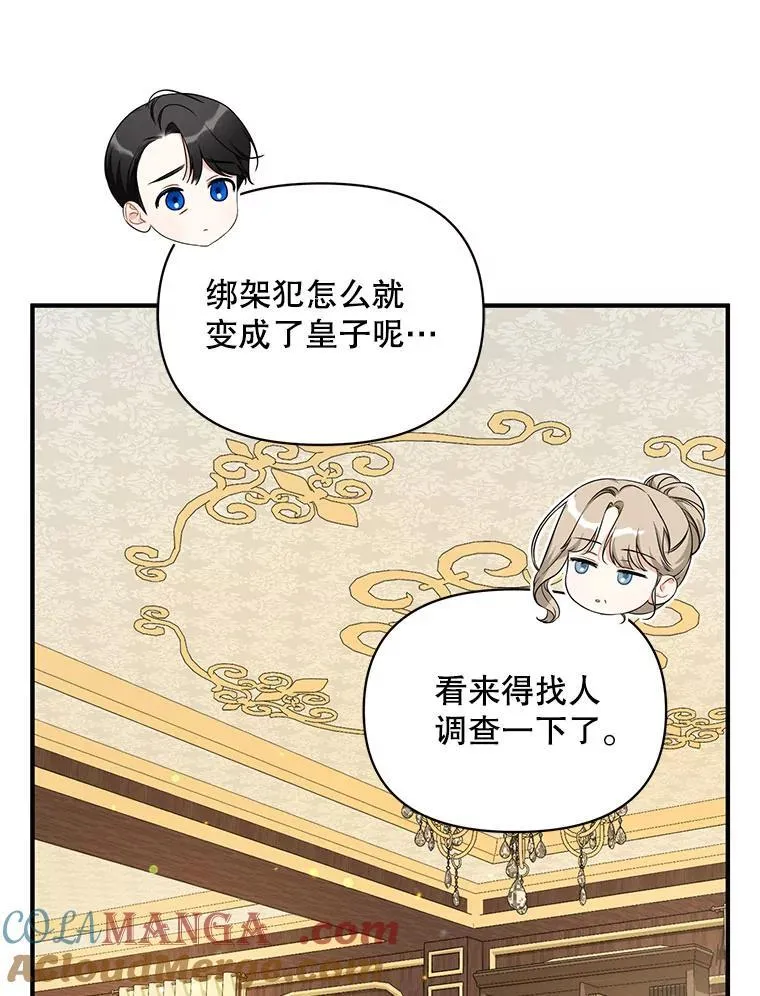 76.监视结果 第45页