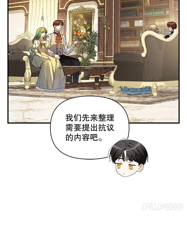 76.监视结果 第46页