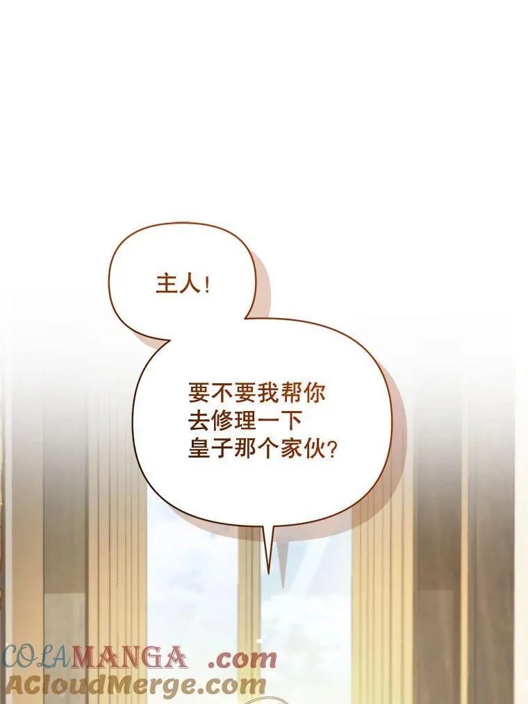 76.监视结果 第49页