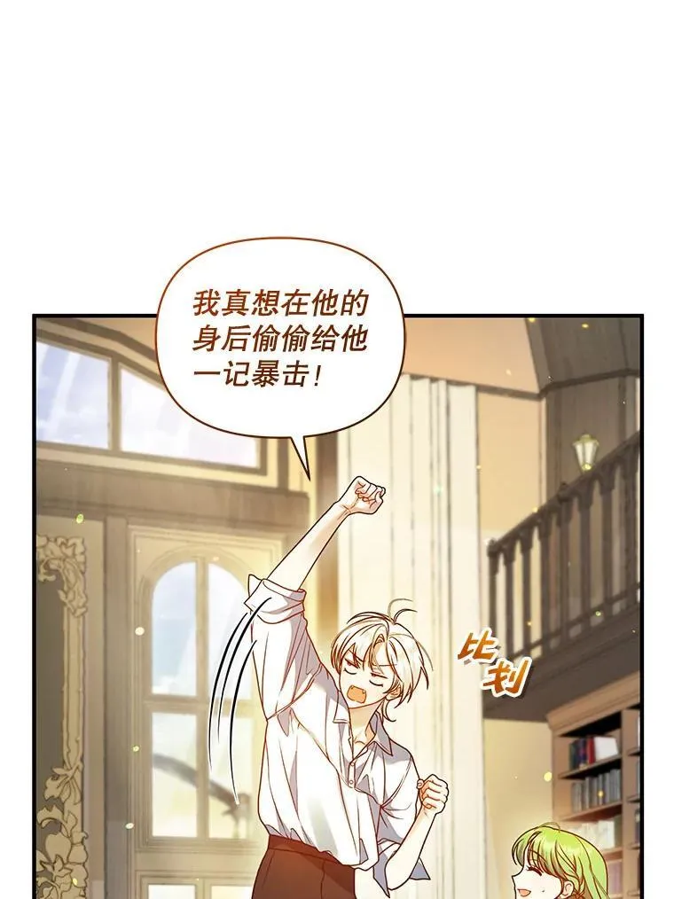 76.监视结果 第51页