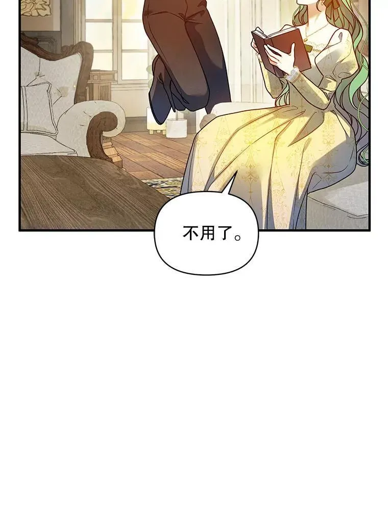 76.监视结果 第52页