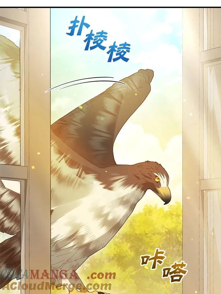 76.监视结果 第53页