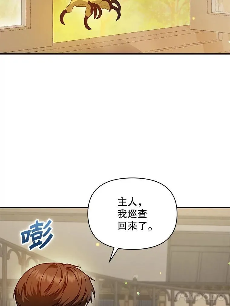76.监视结果 第54页