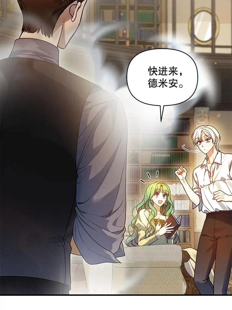 76.监视结果 第55页