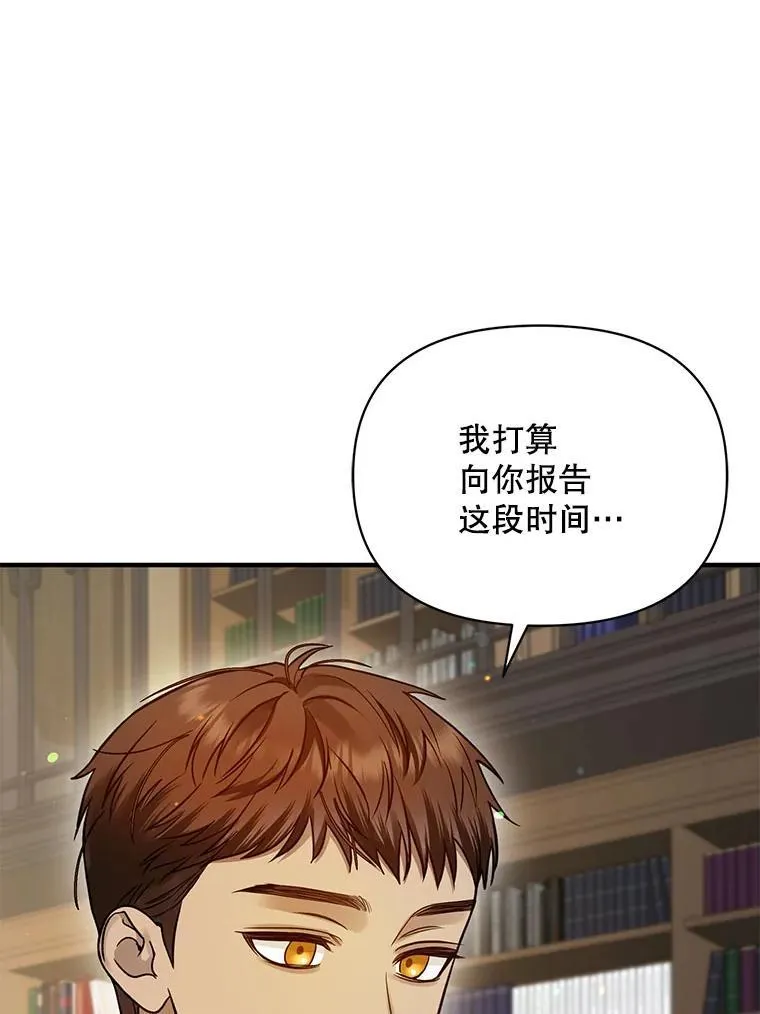 76.监视结果 第56页