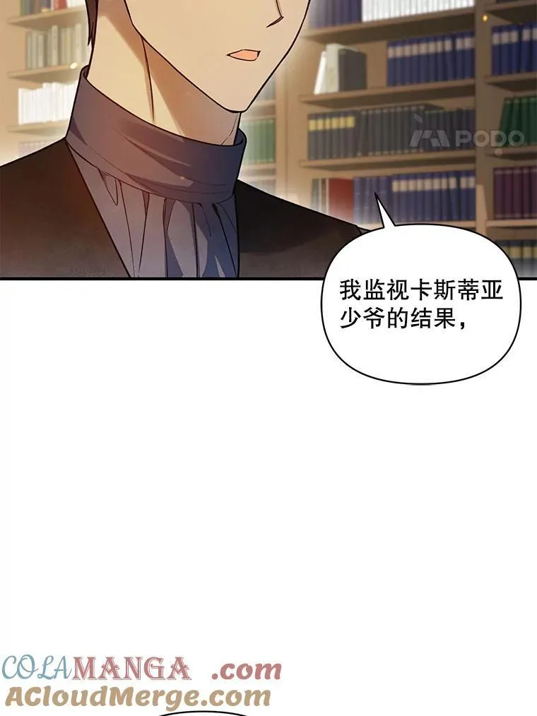 76.监视结果 第57页