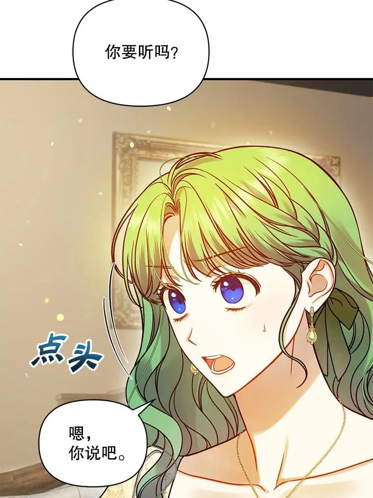 76.监视结果 第58页