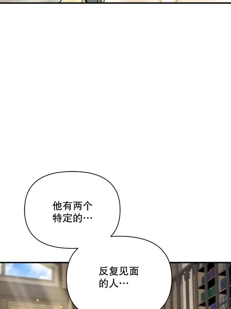 76.监视结果 第59页