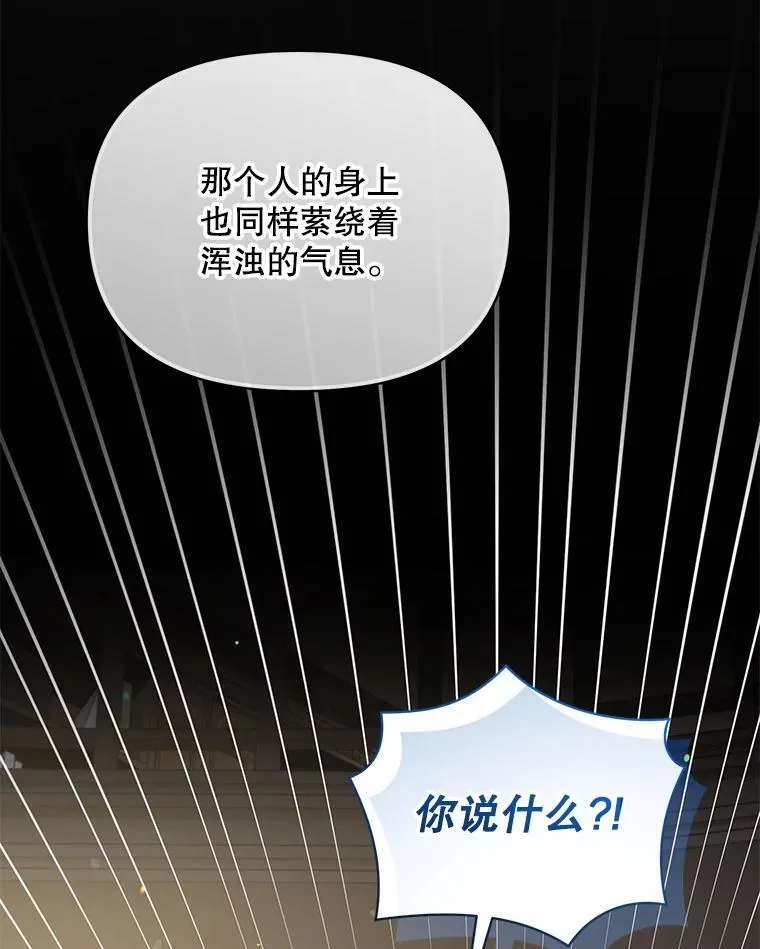 76.监视结果 第66页