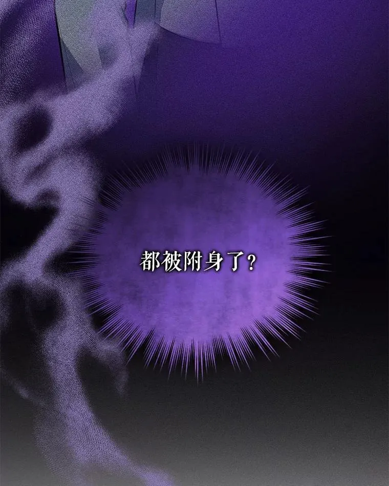 76.监视结果 第71页