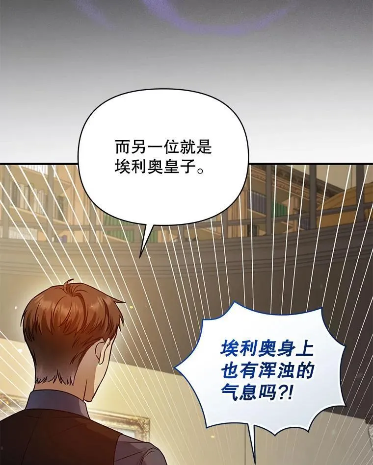 76.监视结果 第72页