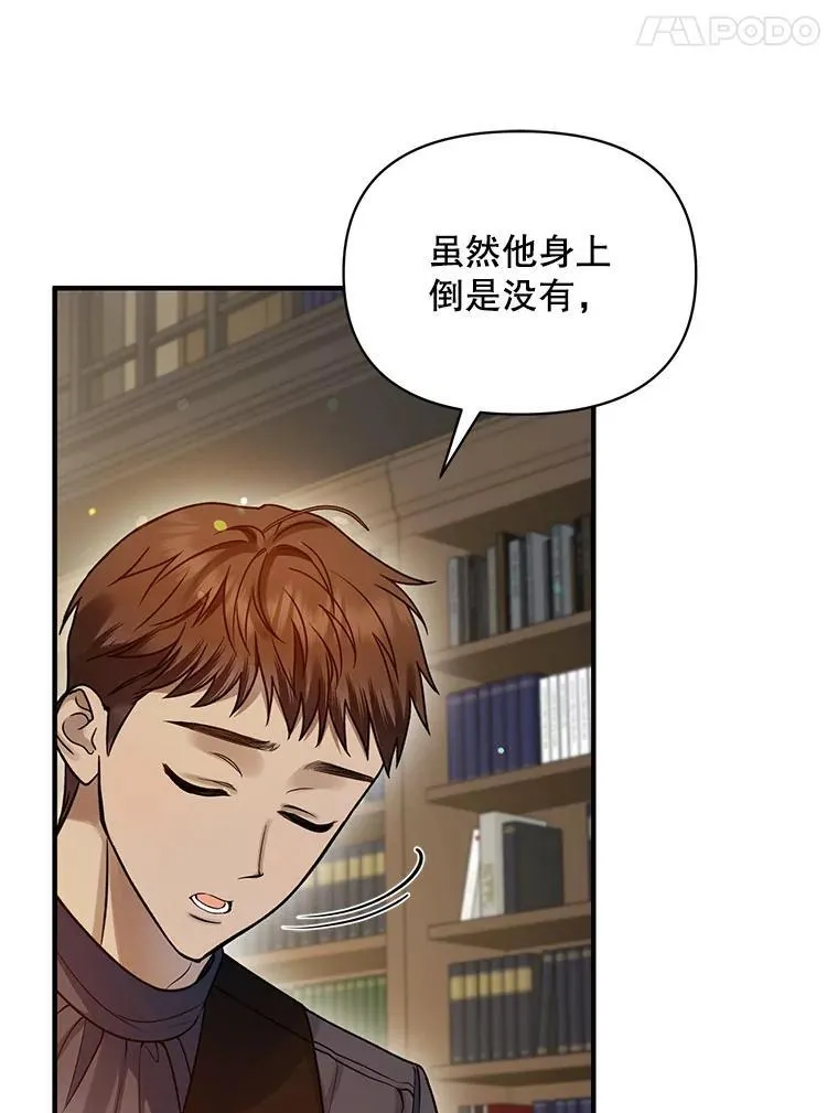 76.监视结果 第74页