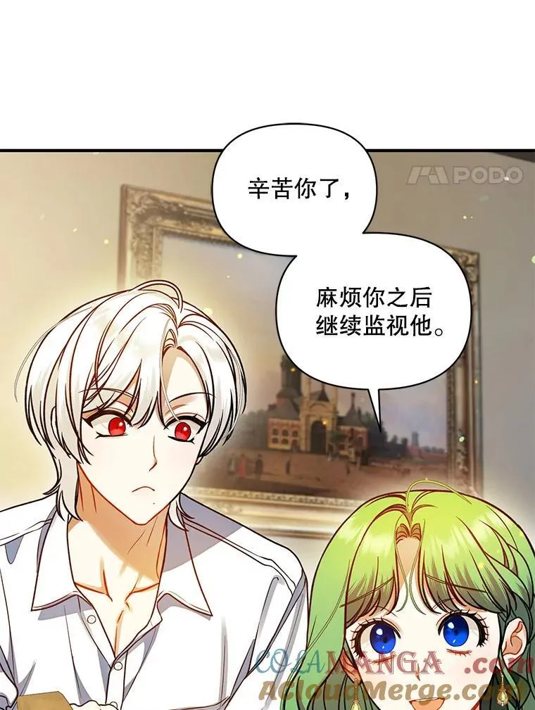 76.监视结果 第77页