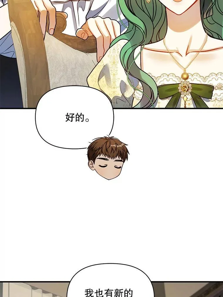 76.监视结果 第78页