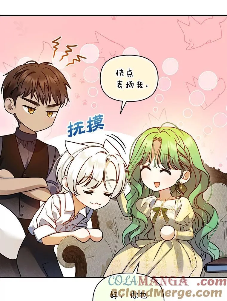 76.监视结果 第81页
