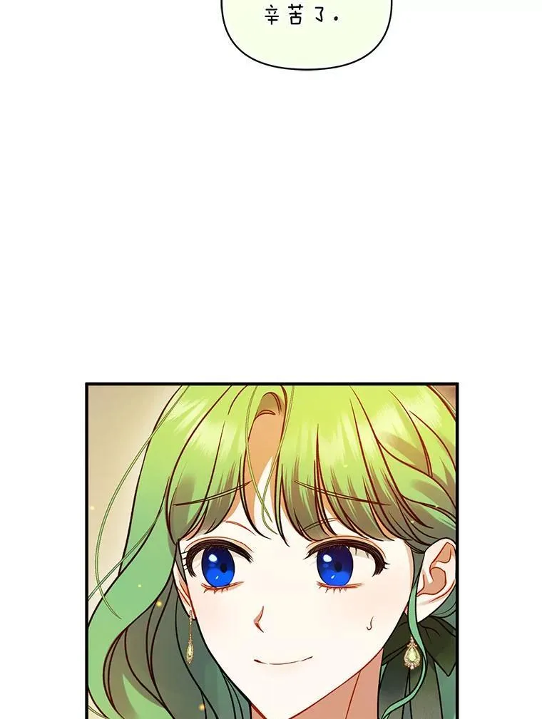 76.监视结果 第82页