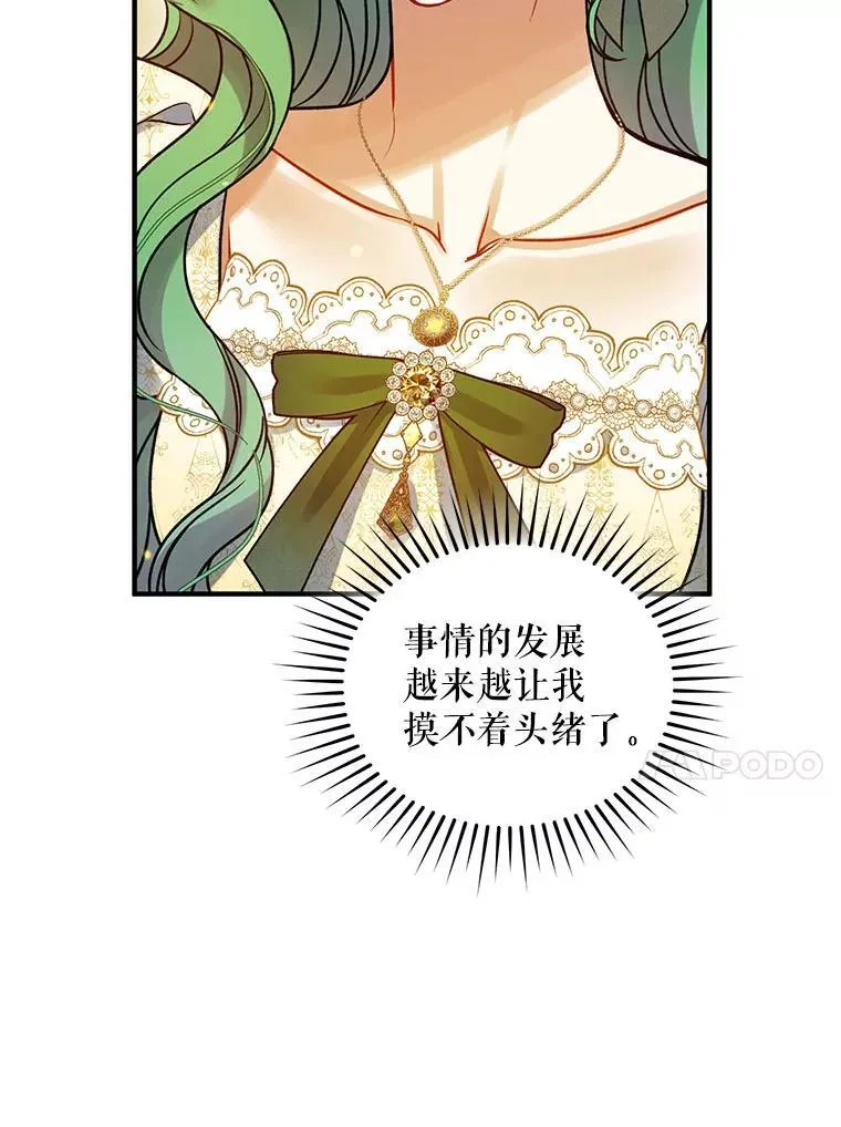 76.监视结果 第83页
