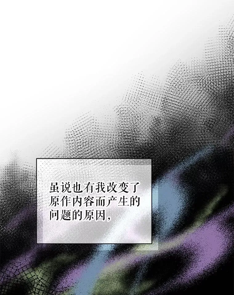 76.监视结果 第84页