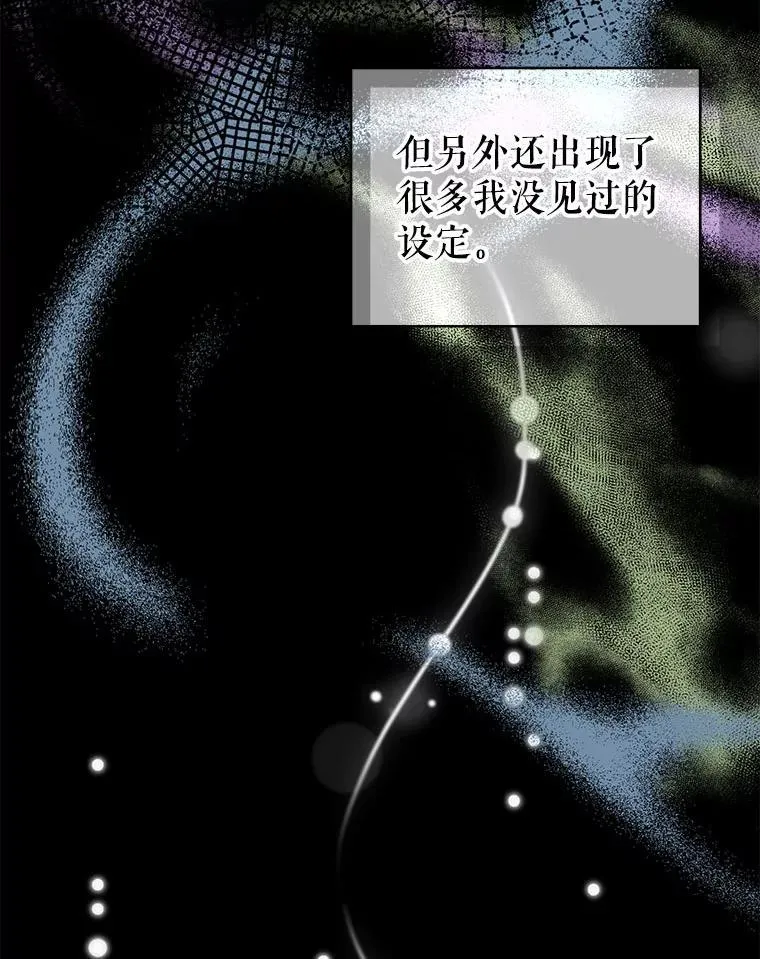 76.监视结果 第86页